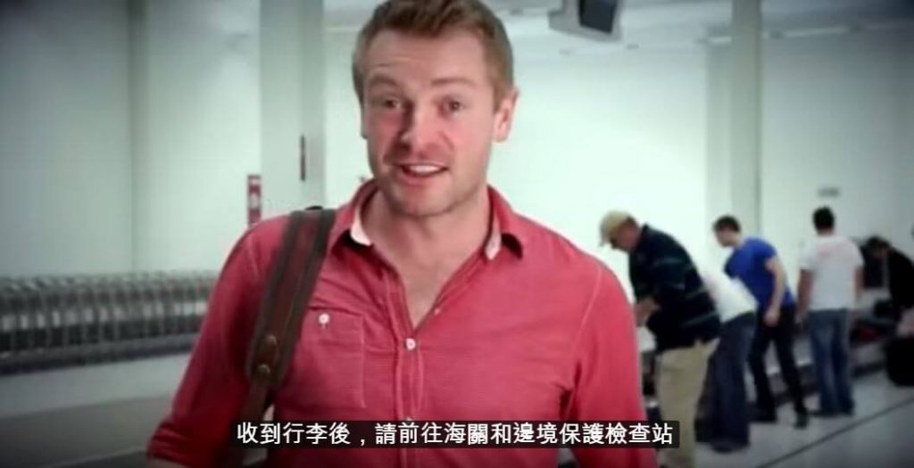 澳洲自動通關系統 ( SmartGate ) 使用條件、申請教學（內有教學影片） (5)